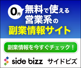 ゲッターズ飯田の名言集 幸せを呼び込む幸運な言葉４５選 営業職やフリーランスに役立つセールスブログ 営業シーク
