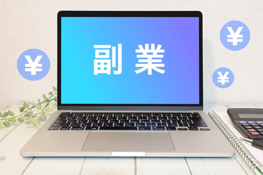 副業サラリーマンが知るべきサイドビジネスの基本を解説！