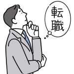 営業職のイメージは最悪?就職&転職前に知っておくべき実態