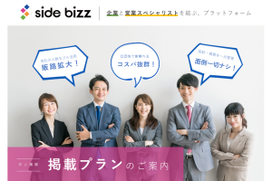 営業資料はどう作る？パワポデザインを外注するやり方を解説！