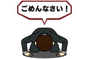 謝罪の言葉はどうする？顧客が許したくなる謝罪方法を徹底解説！