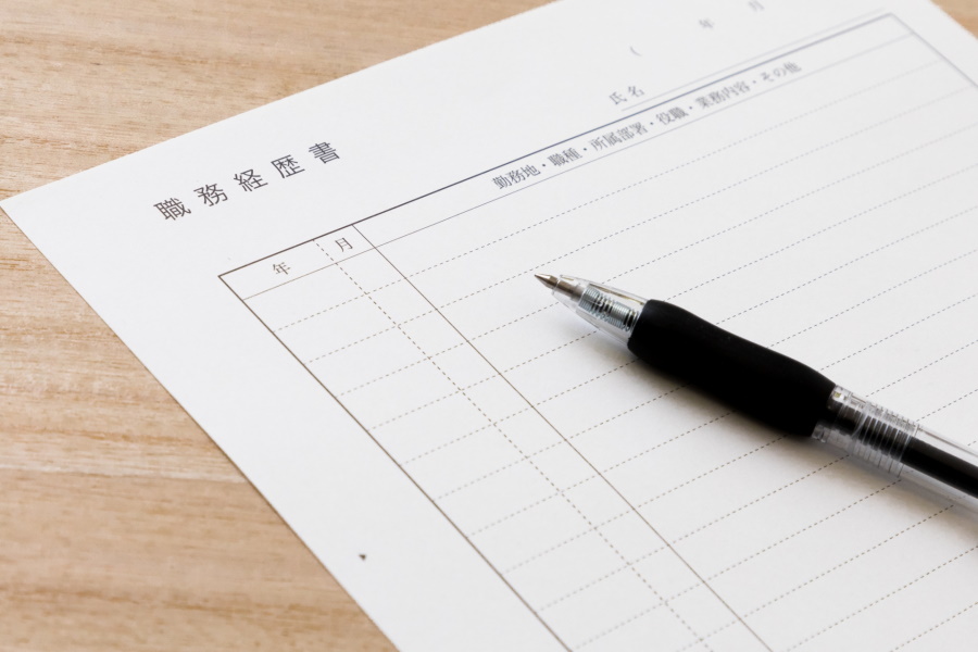 営業職の職務経歴書は自己PR!書き方パーフェクトガイド