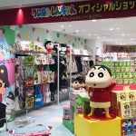 野原ひろしの名言集37選!クレヨンしんちゃんの有名な言葉
