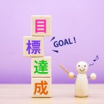 営業職のノルマは意味ない?営業目標を気にしない働き方&心得