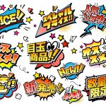 販売代理店を募集したいならチラシを用意すべき理由を解説!
