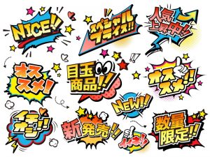 販売代理店を募集したいならチラシを用意すべき理由を解説！