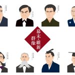 幕末の偉人が残した名言25選!魂を揺さぶる明治維新志士の言葉