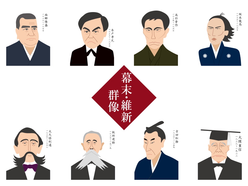 幕末の偉人が残した名言25選!魂を揺さぶる明治維新志士の言葉
