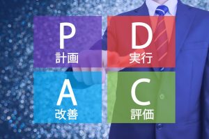 営業マンがPDCAサイクルを鬼速回転させるやり方【具体例付き】