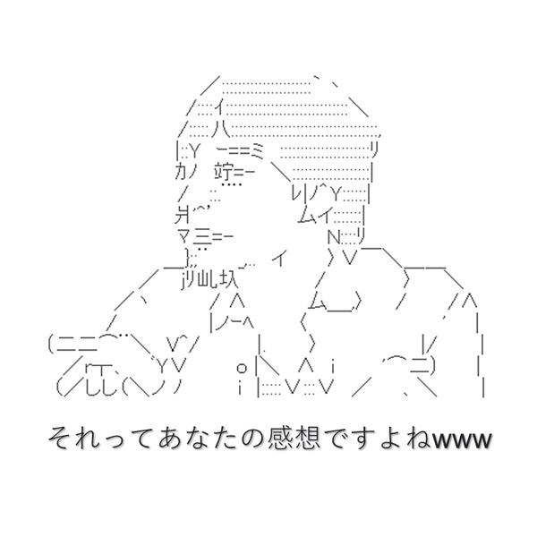 論破王「ひろゆき（西村博之）」の名言集３１選！それってあなたのwww