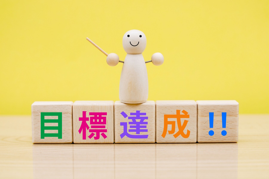 営業目標を必達させるSMART目標の法則を解説【ノルマ達成指南】 | 営業シーク|セールスやビジネスに役立つノウハウ&コツが多数掲載