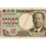 『論語と算盤』の名言42選!渋沢栄一の教訓を簡単に要約