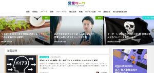 オウンドメディアの作り方とは？サイトの立ち上げ方法を徹底解説！