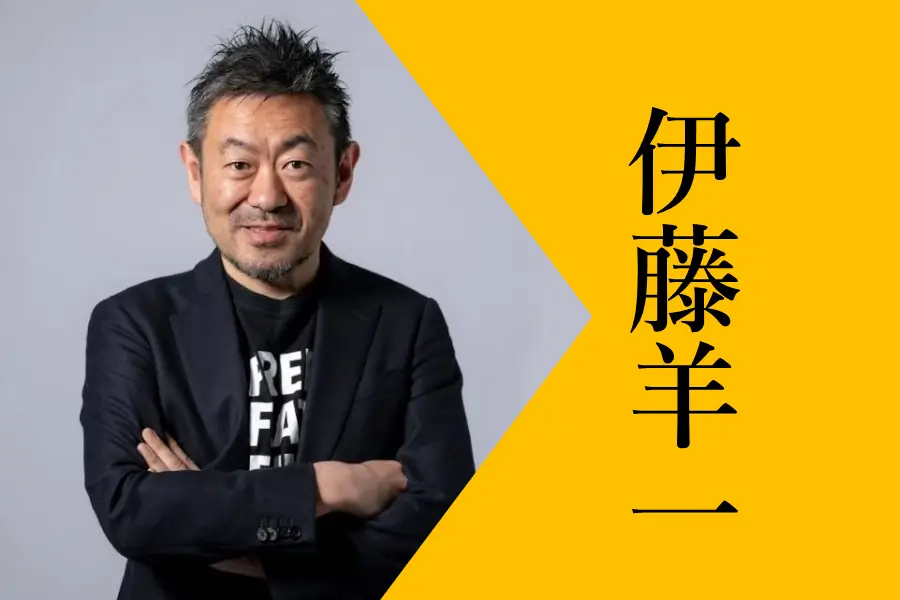 Zアカデミア学長 伊藤羊一の名言集２１選！独立起業を後押しする言葉