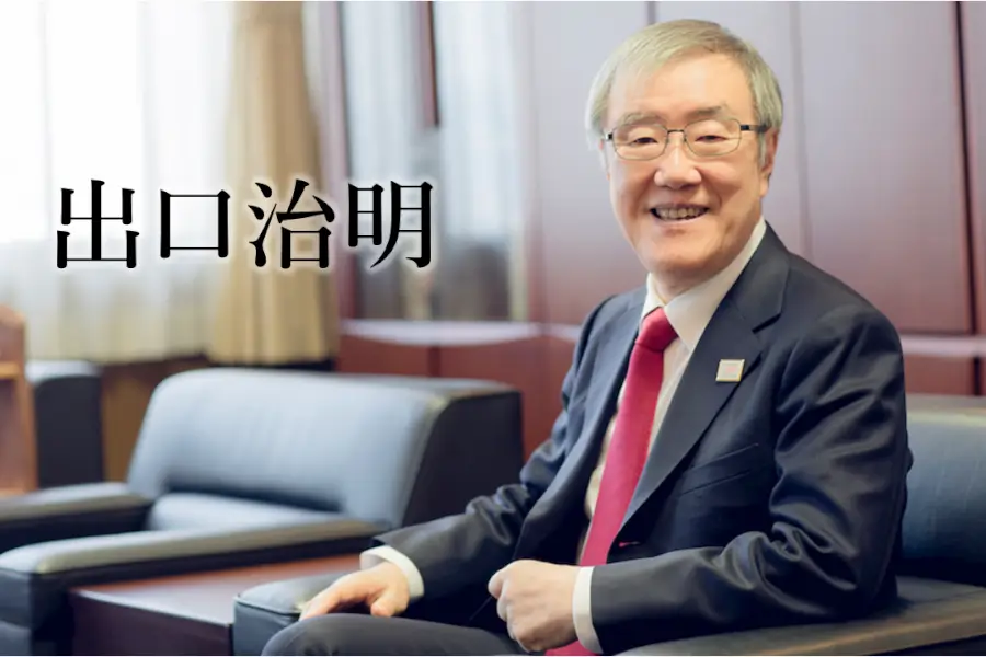 ライフネット生命創業者「出口治明」の言葉&名言集24選!
