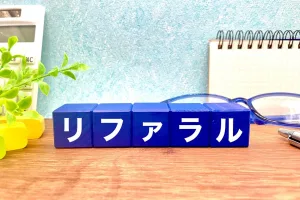 営業マンに教えたい「紹介依頼」のやり方を解説【具体例付き】