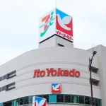 伊藤雅俊の名言集23選!イトーヨーカドー創業者の言葉