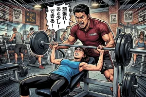 挫折させない！顧客を通わせるパーソナルトレーナーのモチベーション維持術